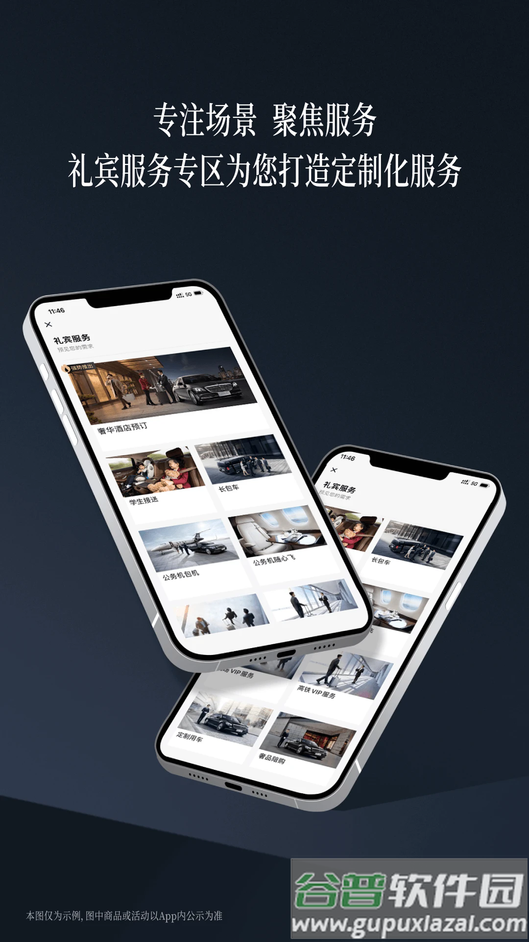 耀出行司机端app下载截图4