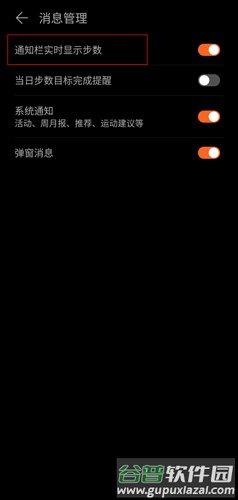 运动健康图片3
