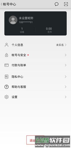 运动健康图片2