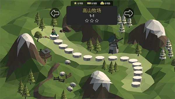 当桥梁工程师3手机版截图4