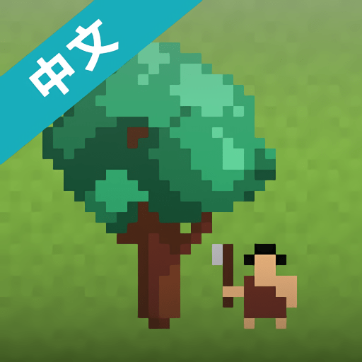 我的工艺方块世界完整版v1.0.3