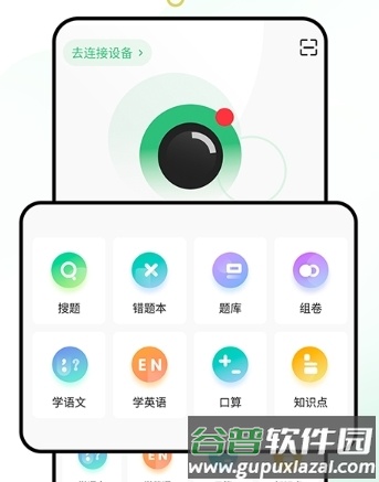 柚印打印机