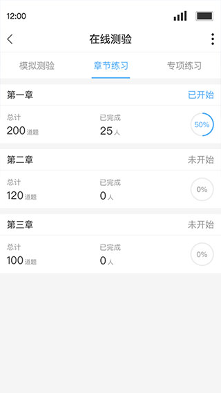 q学友app最新版本截图3