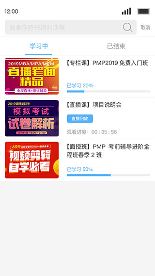 q学友app最新版本截图4