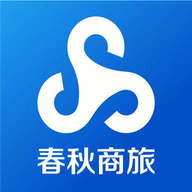 春秋商旅appv1.2.03