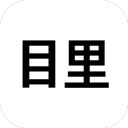 目里appv2.1.2