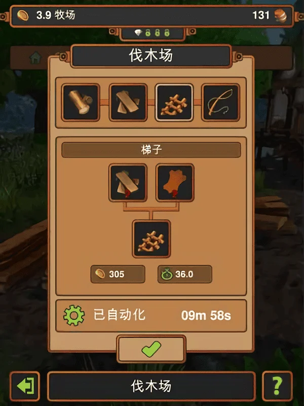 手工业王国最新版