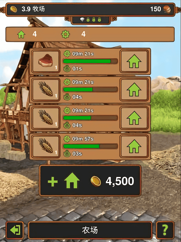 手工业王国游戏(Crafting Kingdom)截图2