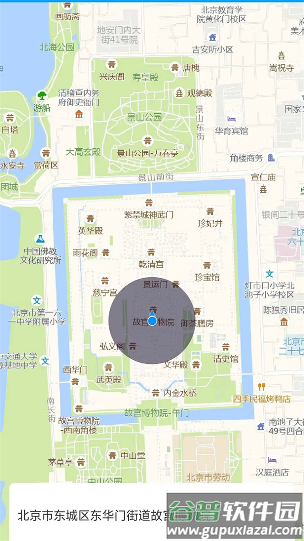 无忧分身官方版截图4