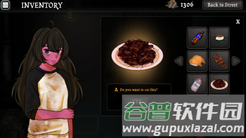 跨维度自动售货机游戏截图2