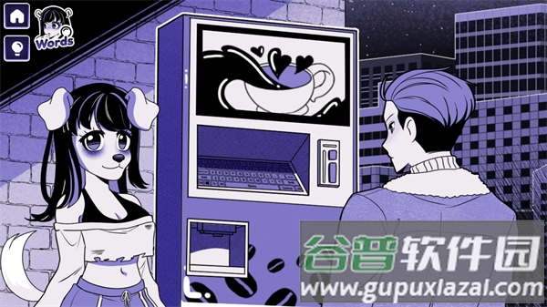 异常咖啡机2游戏