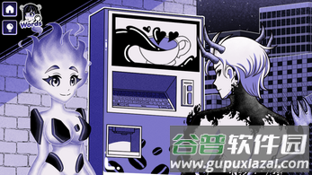 异常咖啡机2游戏(Anomalous Coffee Machine 2)截图2