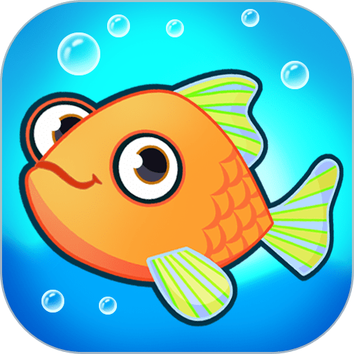 救救小鱼小游戏v0.5.5