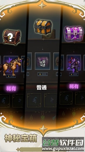 勇敢者战争截图1