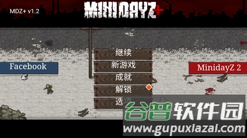 迷你dayz破解版游戏优势