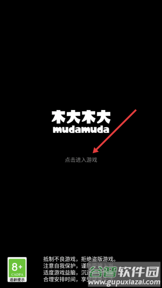 学习高手游戏