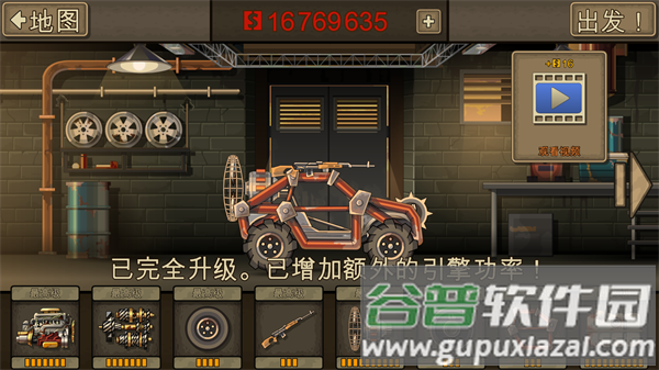 earntodie2下载原版