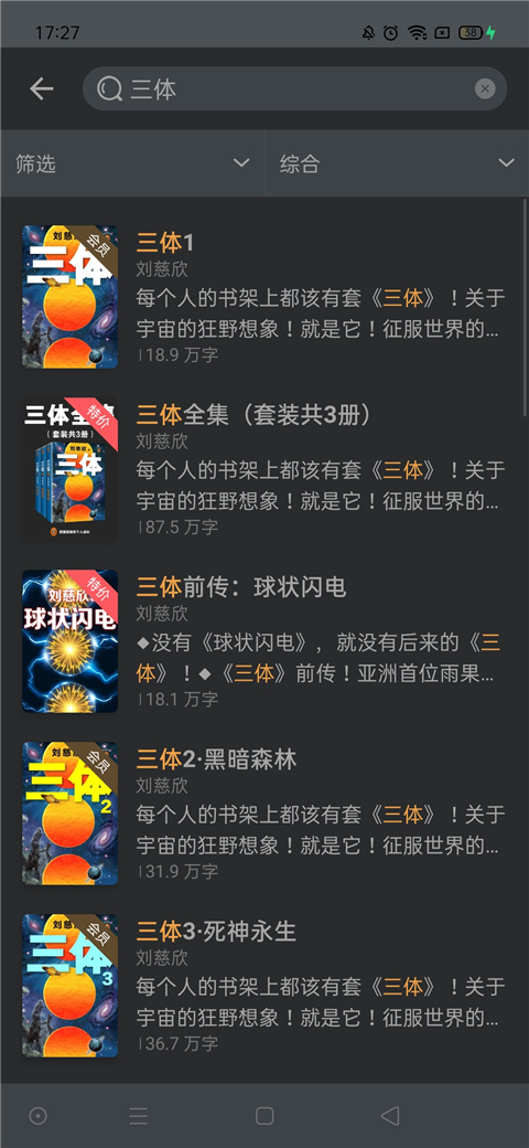 豆瓣读书app