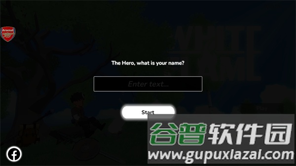 白色火焰猎人截图1