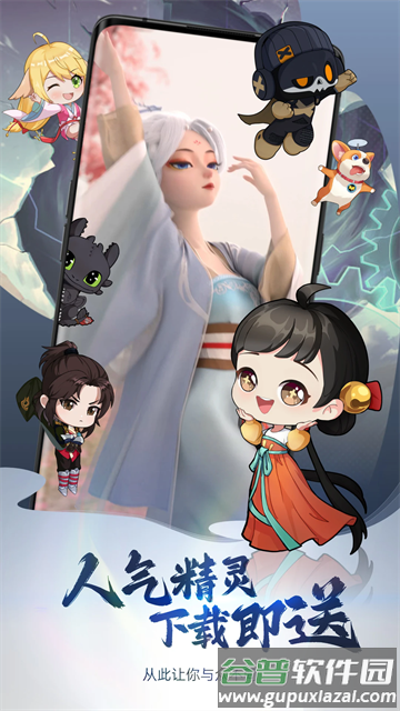 次元互动壁纸官方版