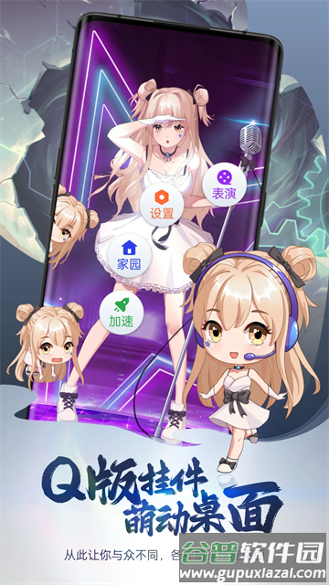 次元互动壁纸官方版截图3