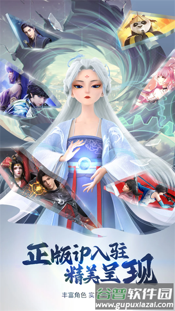 次元互动壁纸官方版截图4