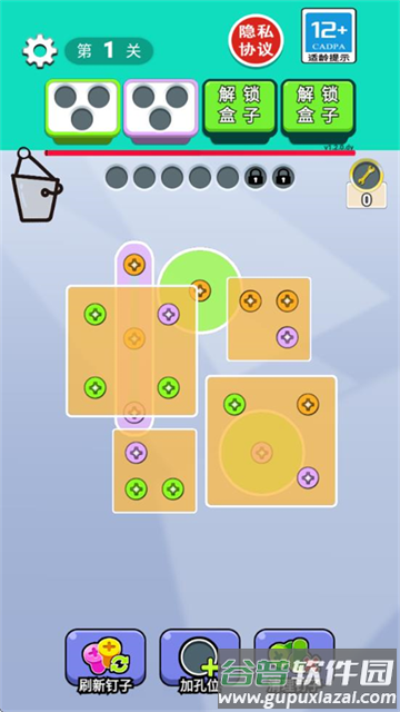 脑瓜不简单游戏