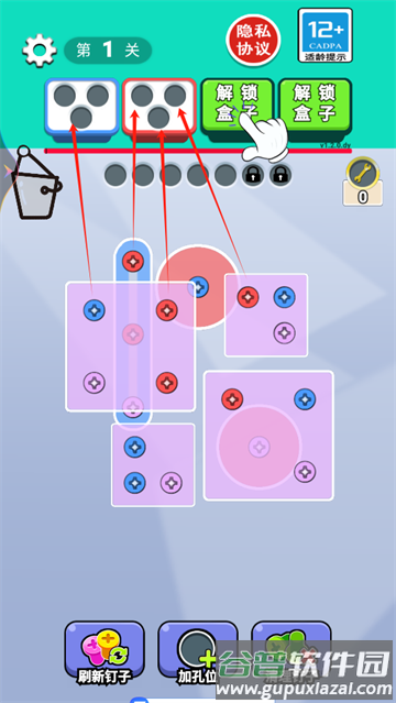 脑瓜不简单游戏