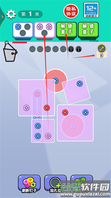 脑瓜不简单游戏