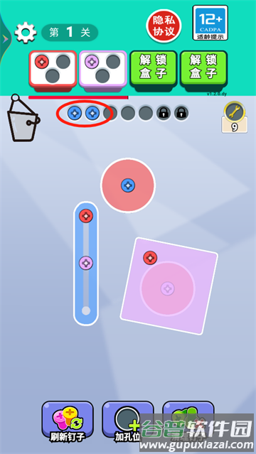 脑瓜不简单游戏