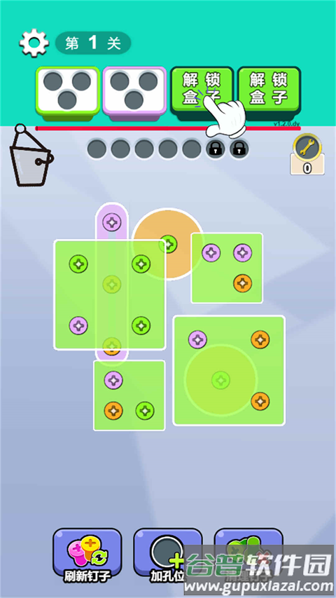 脑瓜不简单游戏截图2