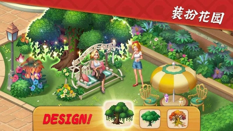 合并浪漫无限金币钻石(Merge Romance)截图1