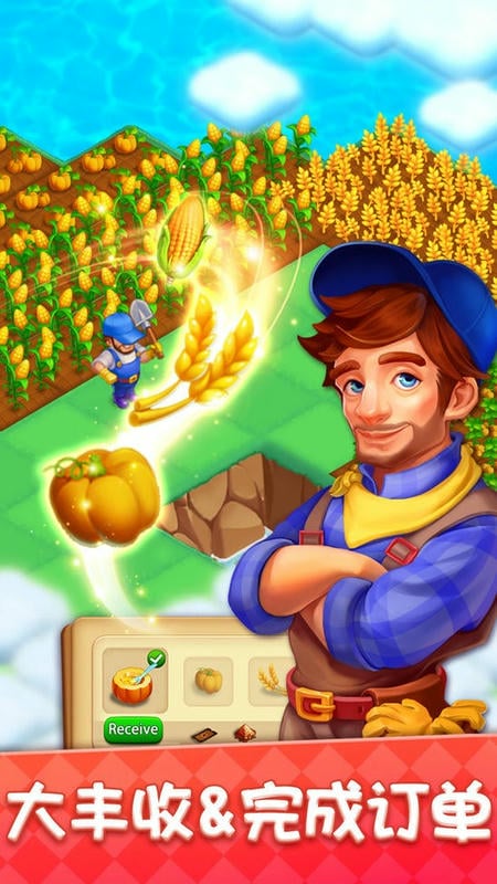 小镇消除故事最新版截图1