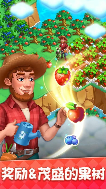 小镇消除故事最新版截图3