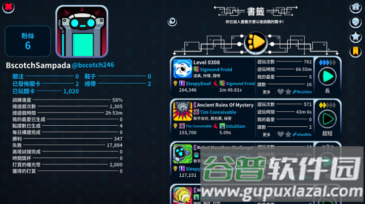 崩溃制造100.0.70版截图1