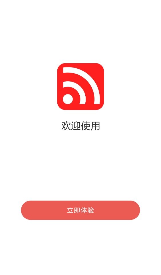 水星路由最新版截图1