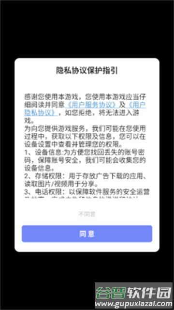 英雄大对决官方正版截图1