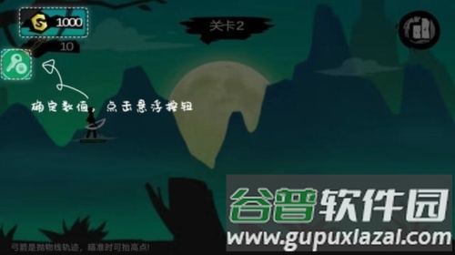 7732游戏盒子app10