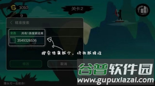 7732游戏盒子app12