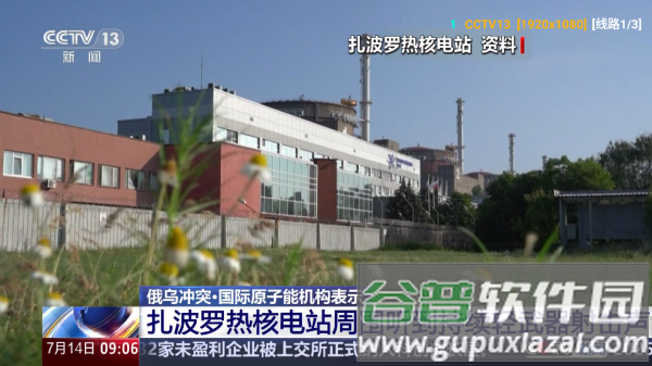永州影院tv
