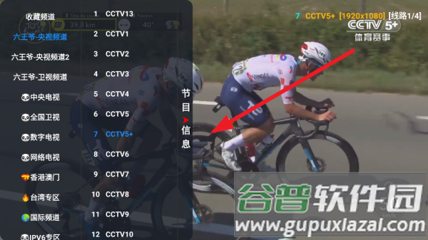 永州影院tv