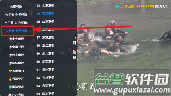 永州影院tv