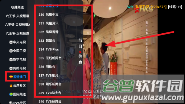 永州影院tv