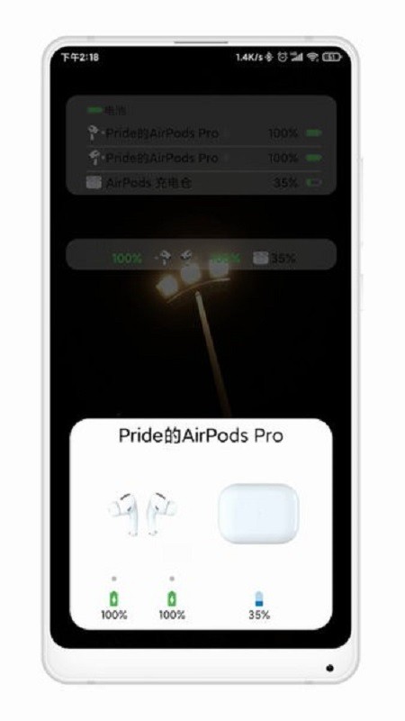 freepodsapp截图1