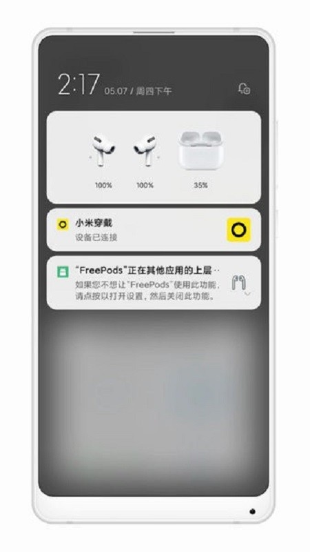 freepodsapp截图3