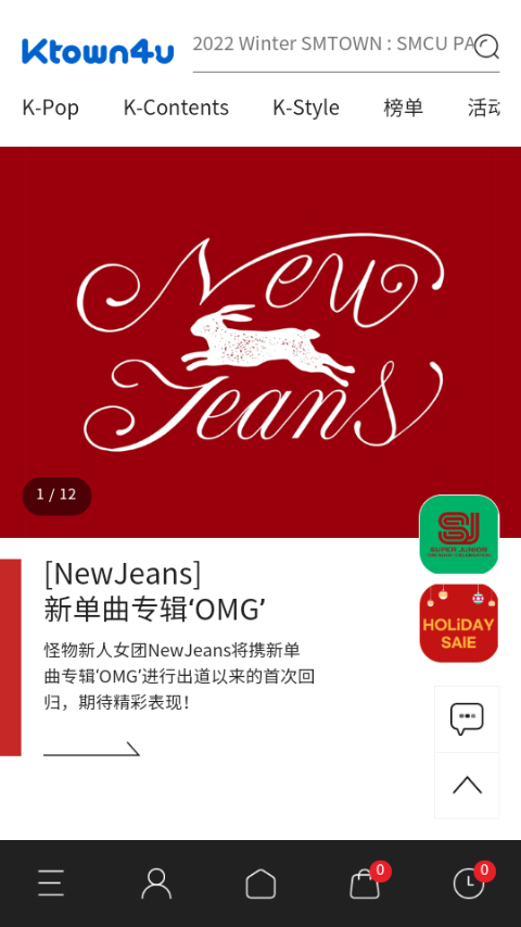 k4town最新版本截图1