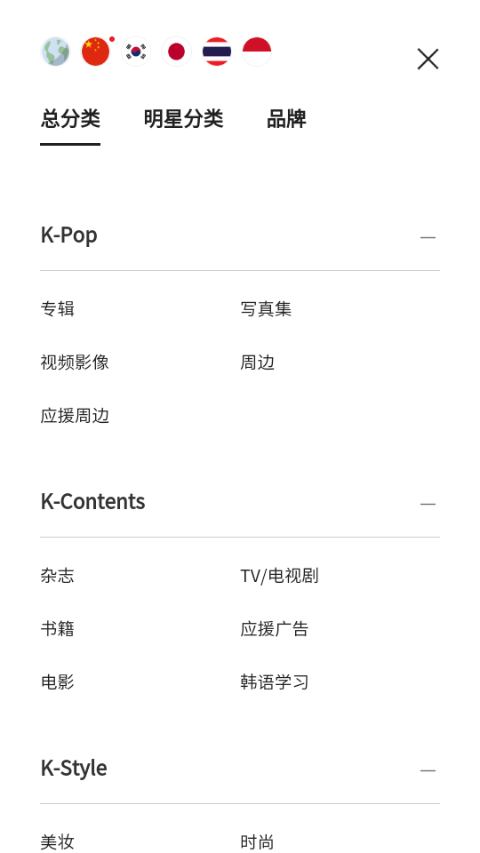 k4town最新版本截图2