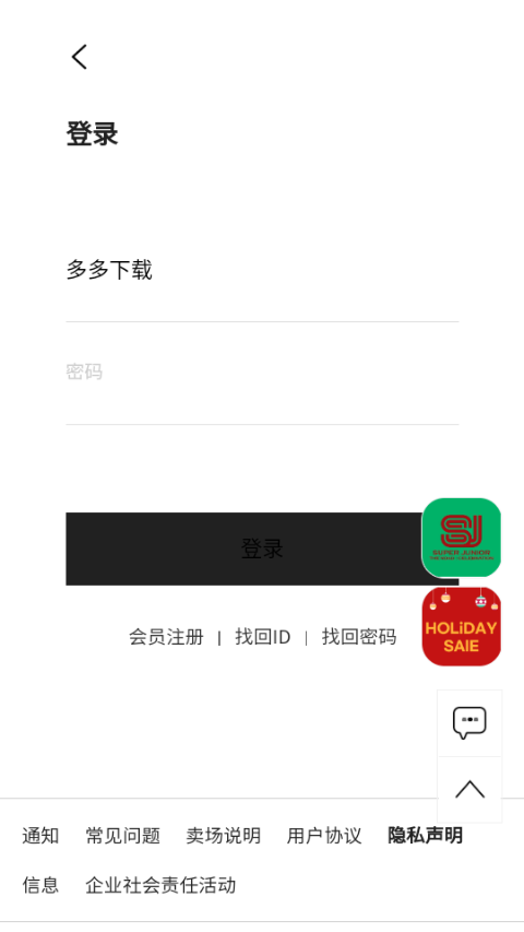 k4town最新版本截图3