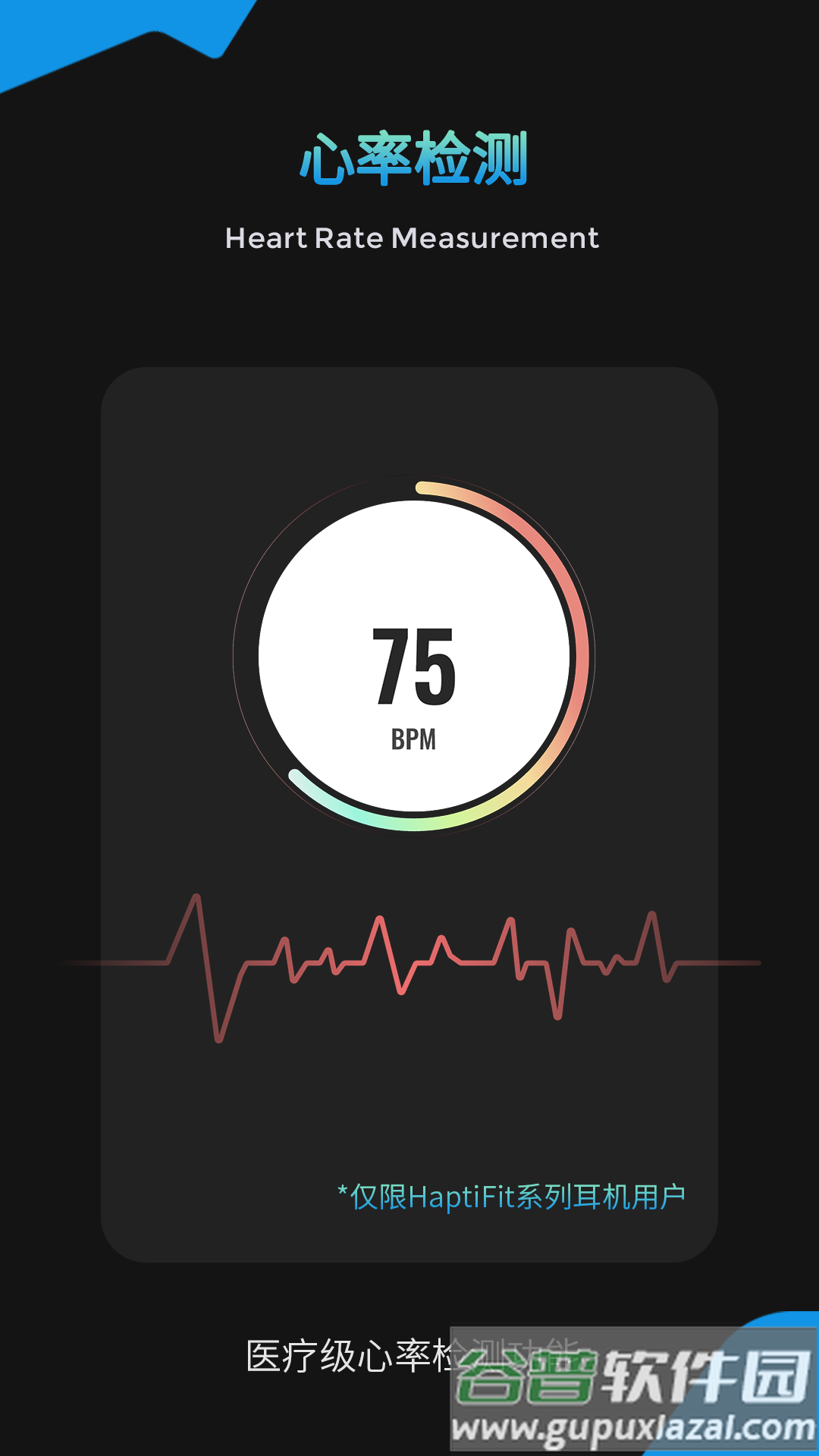 MOJAWAFit app截图2