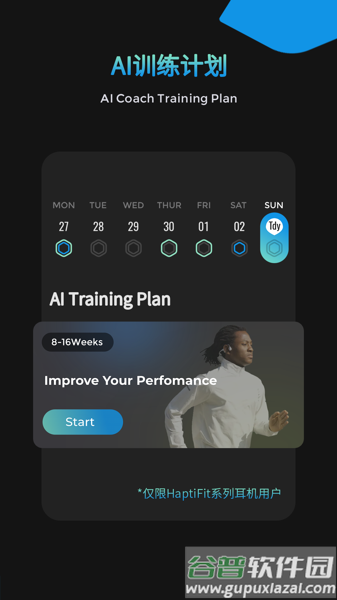 MOJAWAFit app截图4
